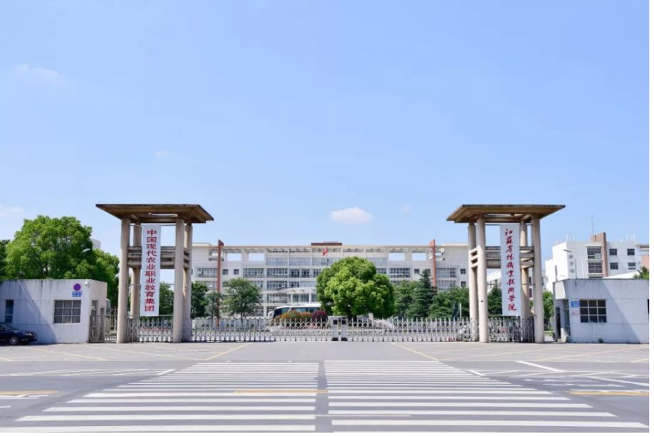 重磅！世界一流农学学科排名发布中国农业大学全球第一！