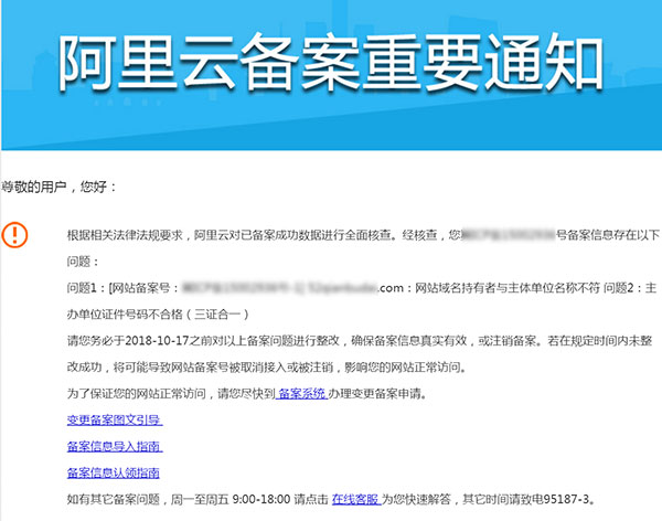 全面动态核查！查企业、查资质、查人员每日系统自动对比100%核查