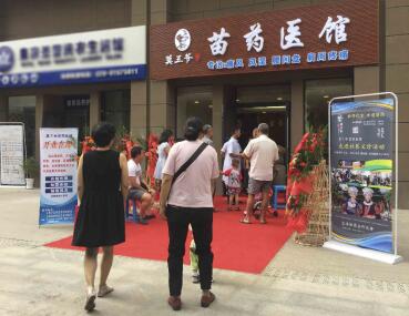公司前线奋达科技题材要点调整更新